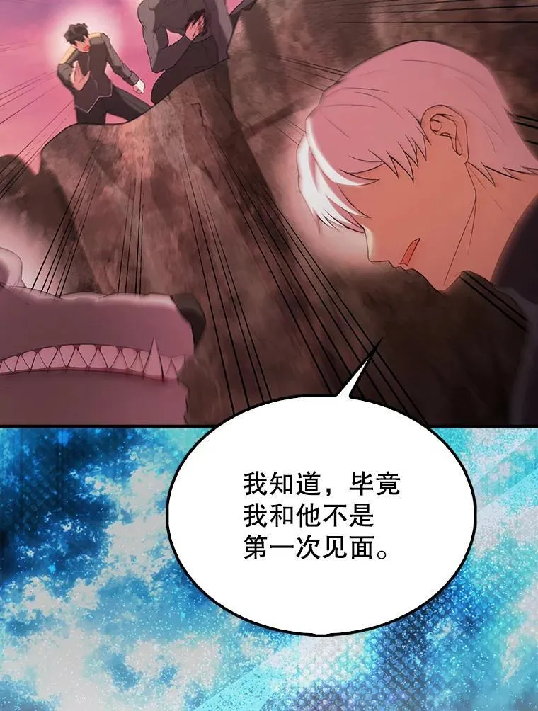 47.我们见过138