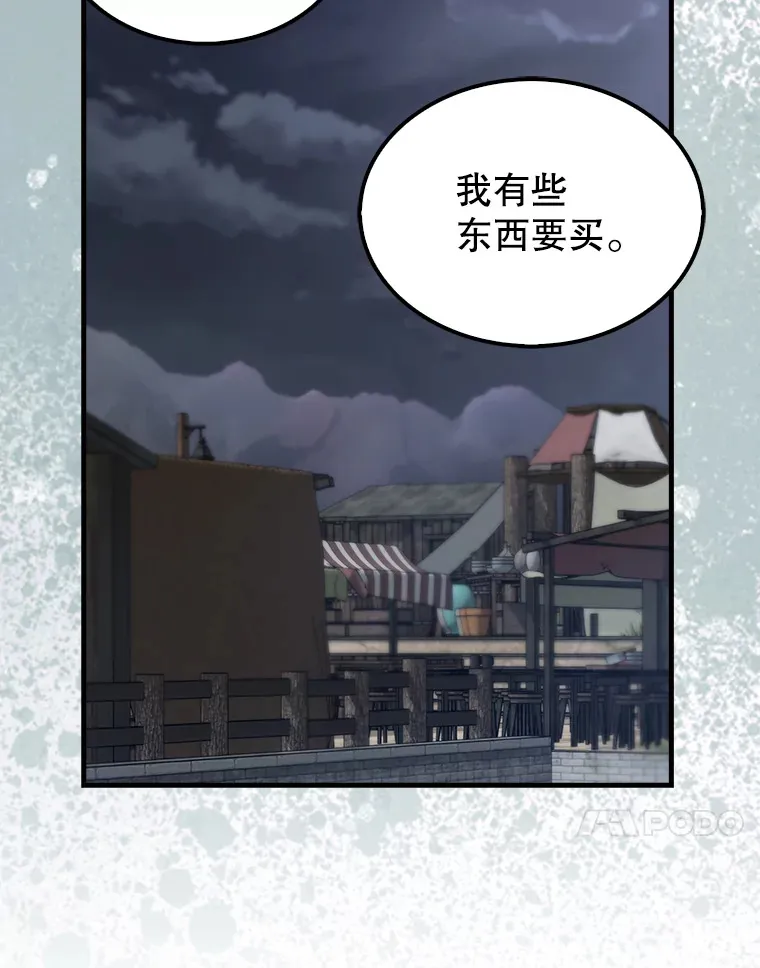 30.再临君主59