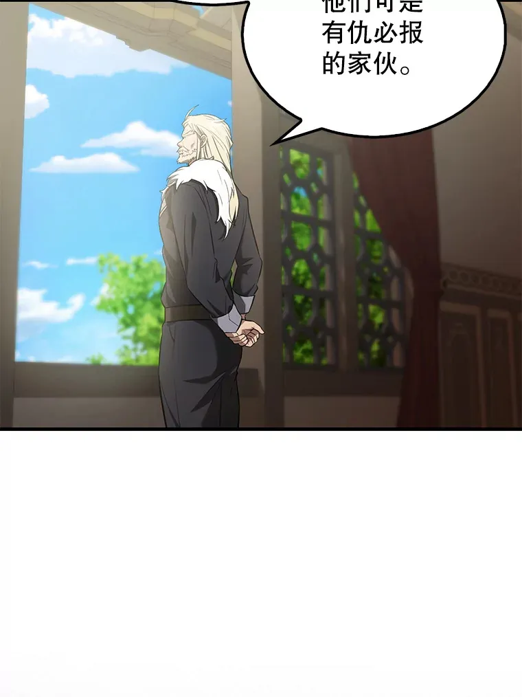 27.月之神殿55