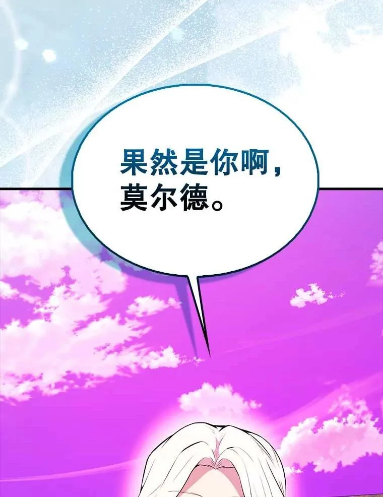 46.解救百登27