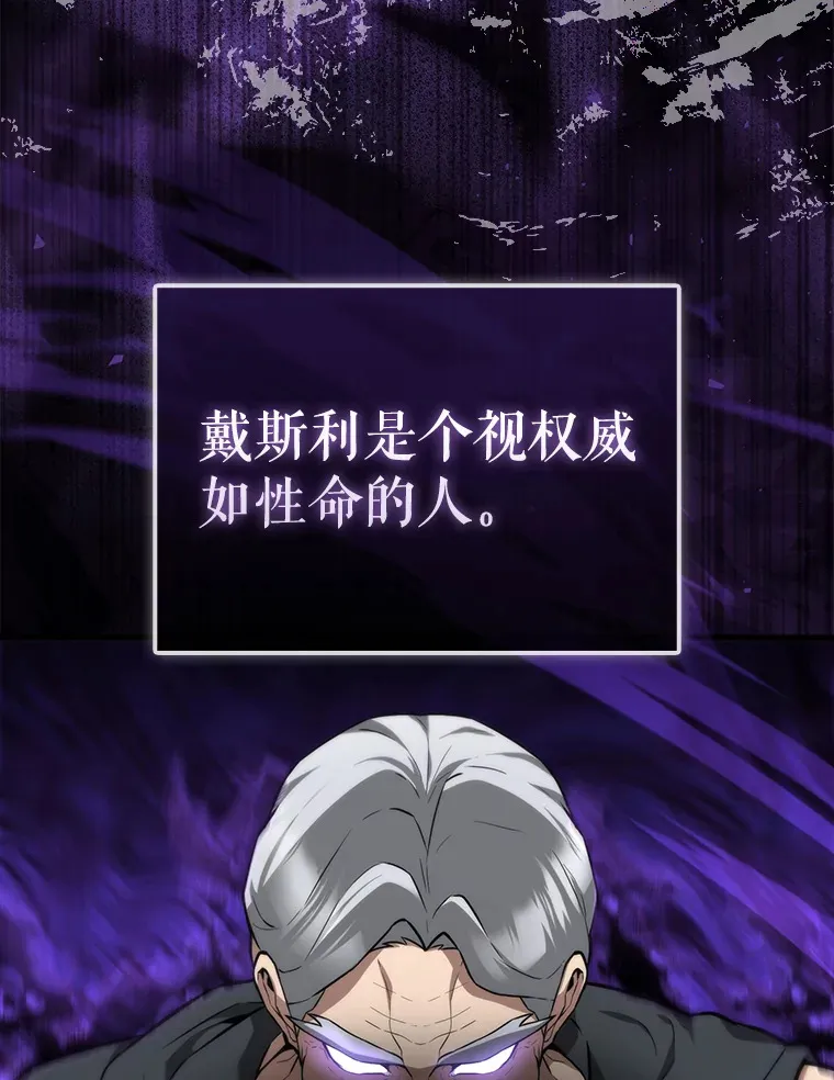 8.被针对101