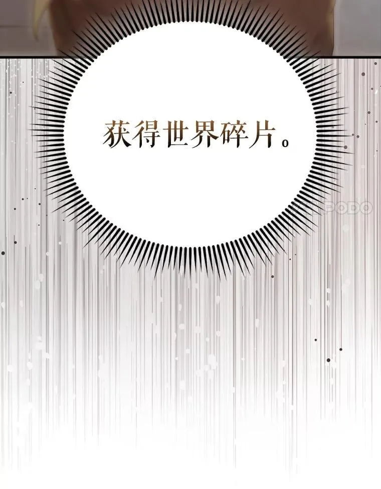 51.贤者之左手47