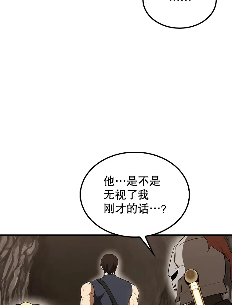 40.寻找艾丹146