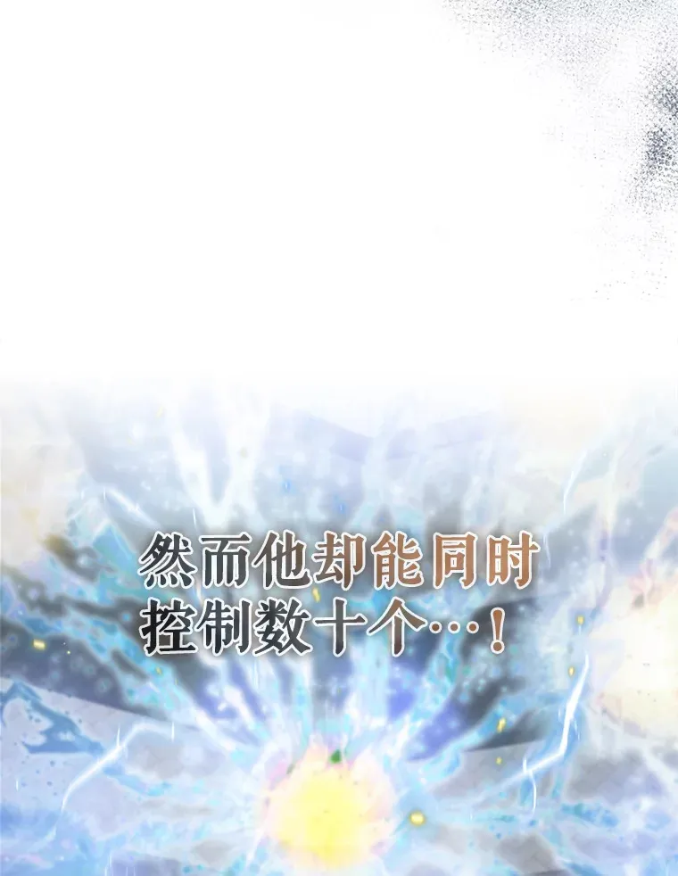 23.守门部队46