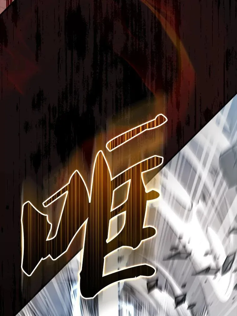 51.贤者之左手87