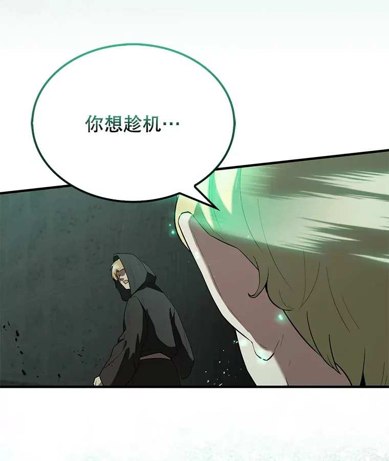 31.大巫妖4