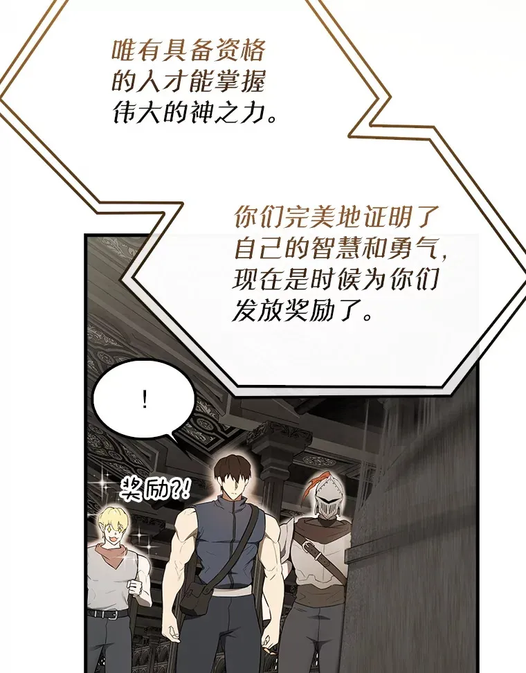 41.为了拯救世界126