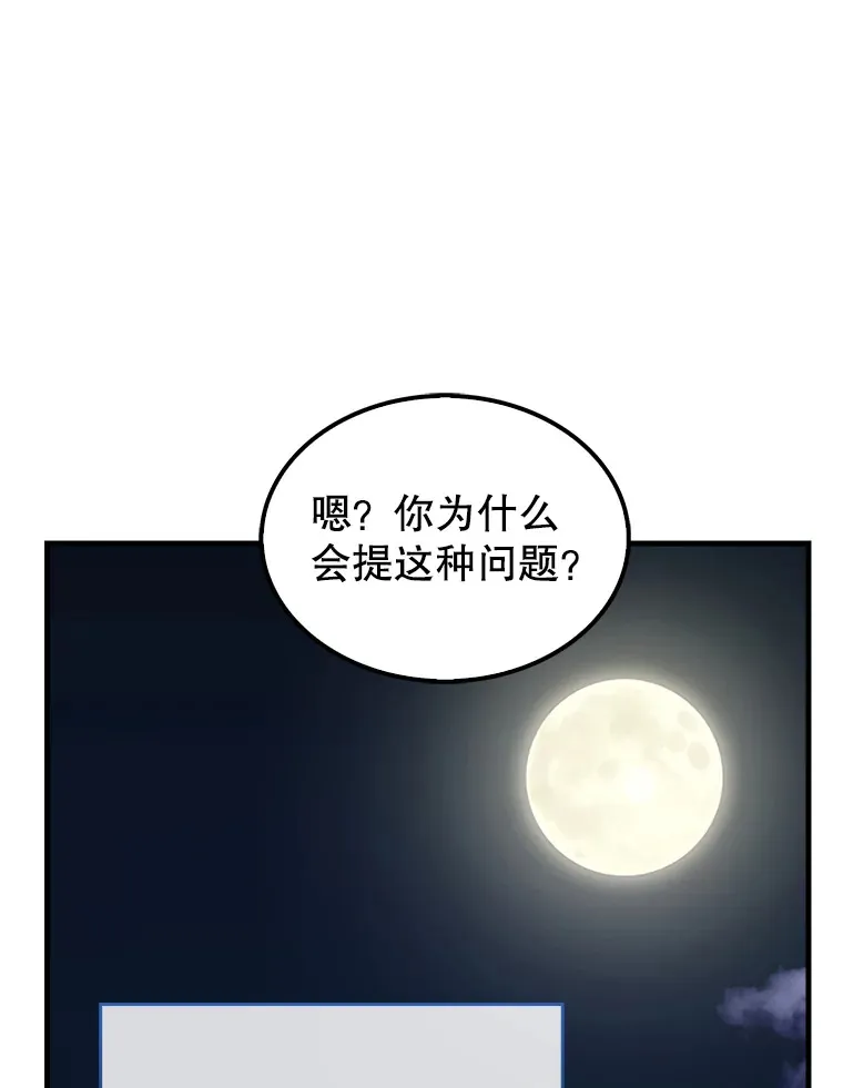 38.衰老的原因127