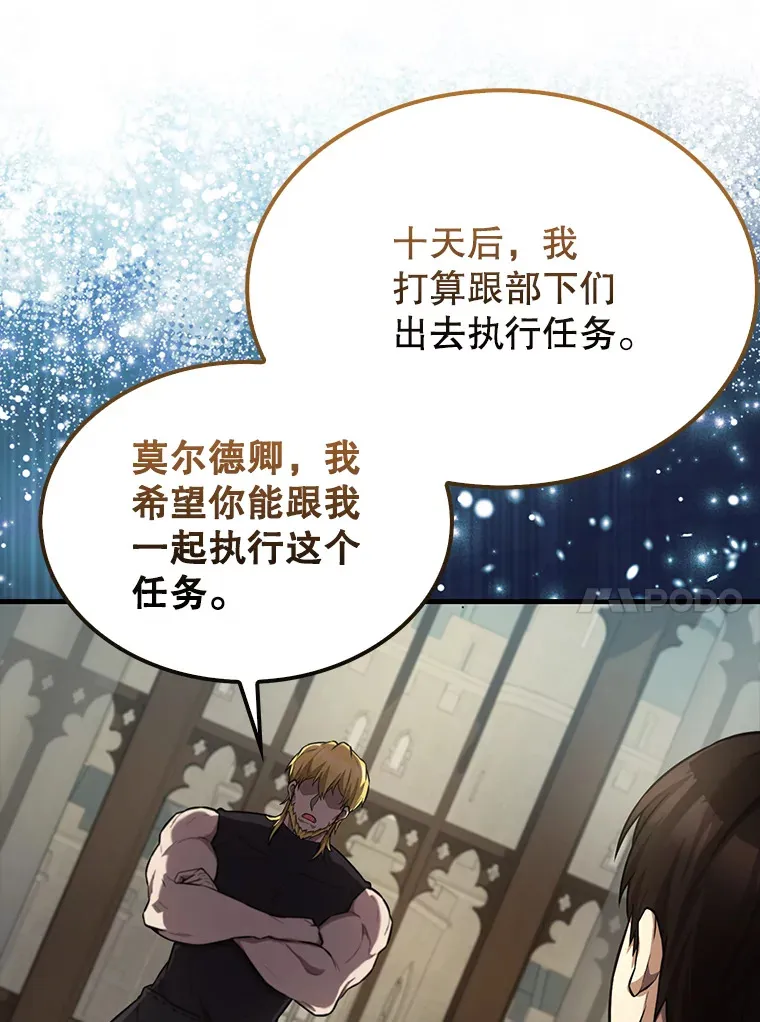 19.团队训练10