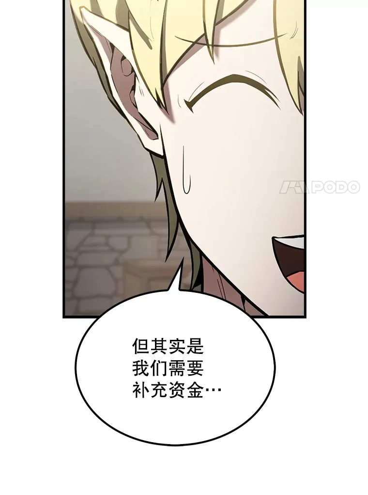 29.意外爆炸16