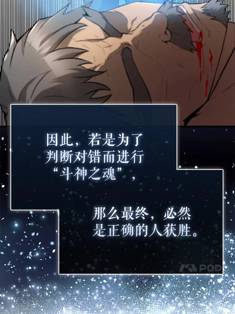 9.挑战教官25