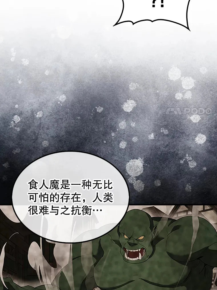 37.偶遇利昂6