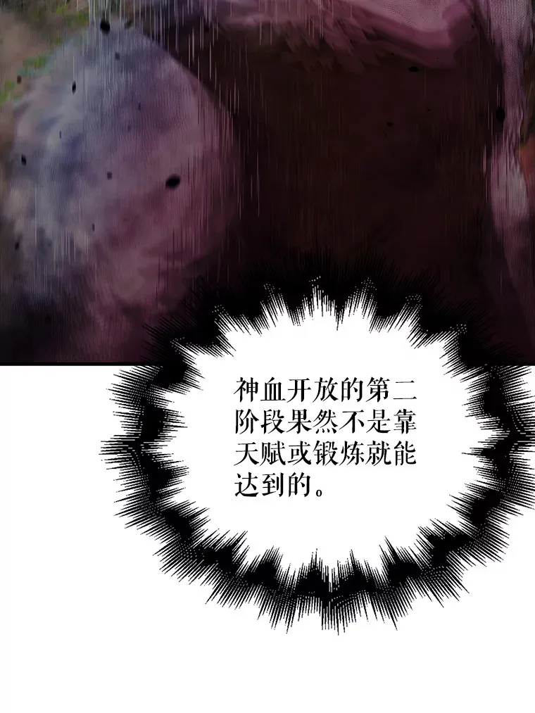 35.魔王113