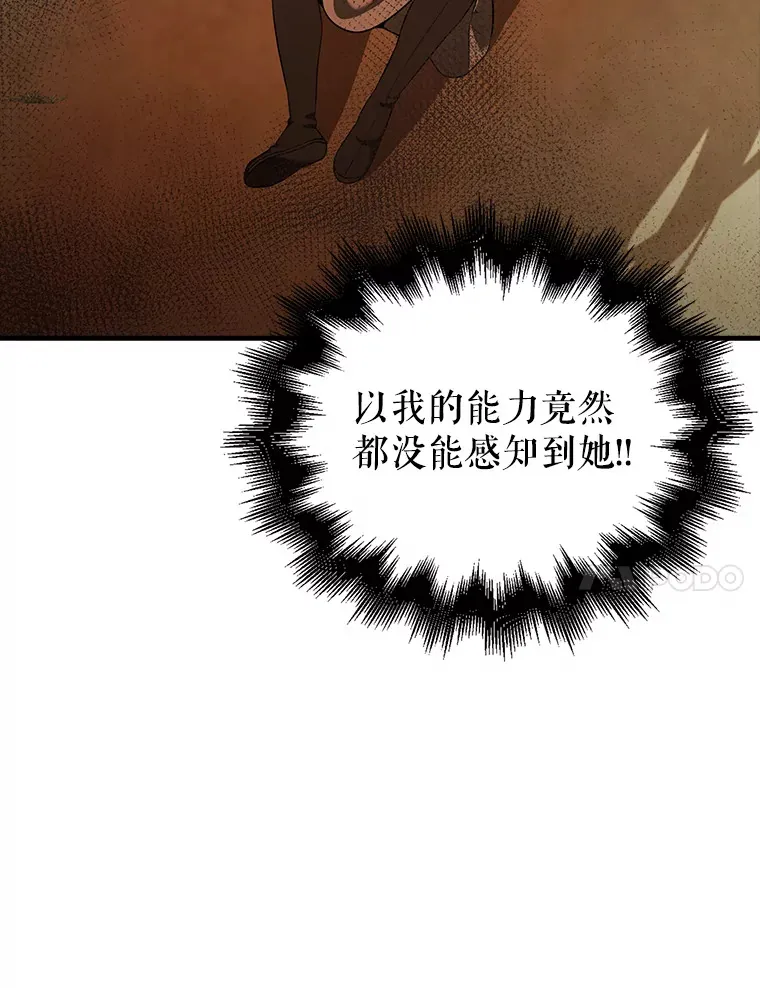 35.魔王9