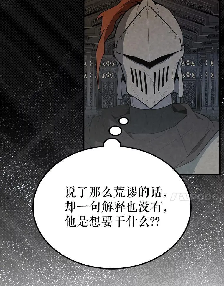44.我信你138