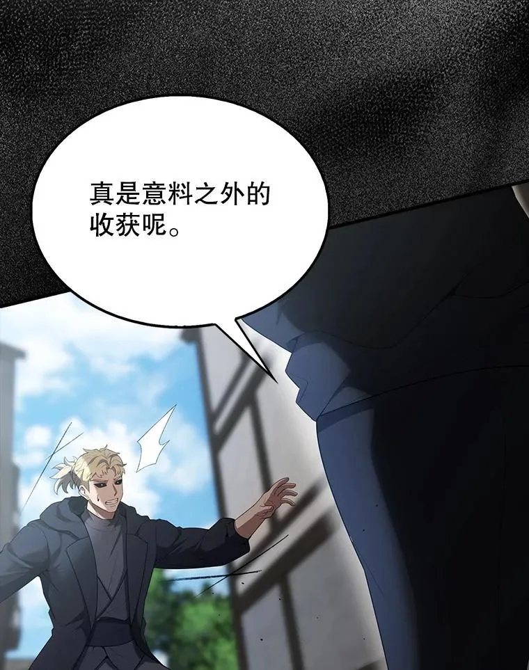 51.贤者之左手21