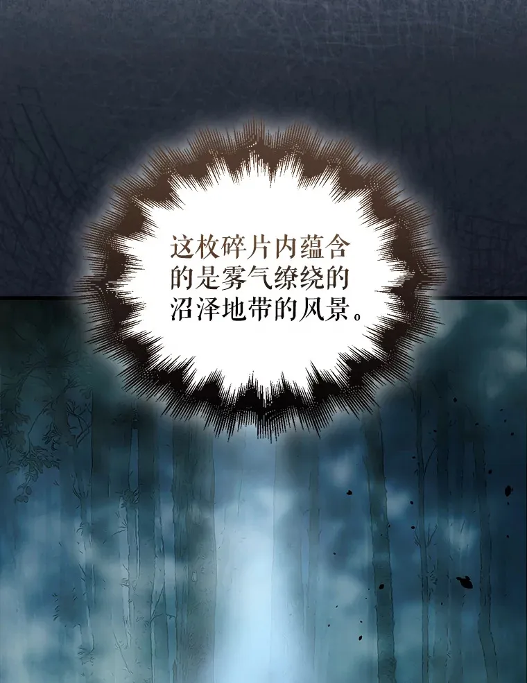 33.巨人族120