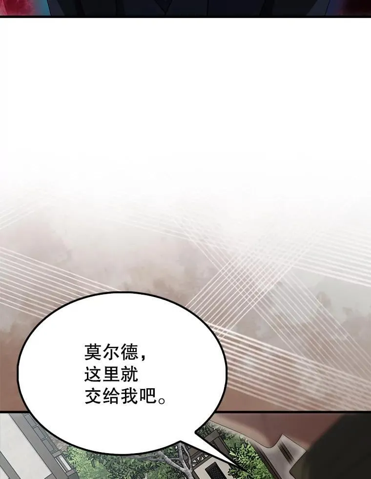 51.贤者之左手53