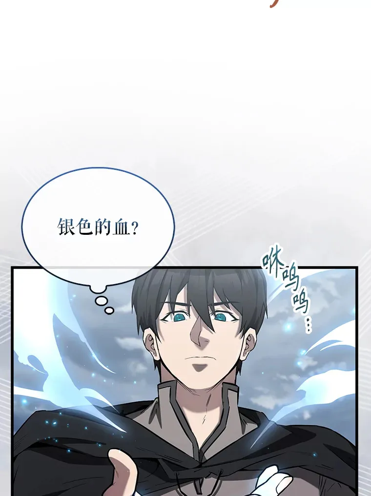 26.银之血104
