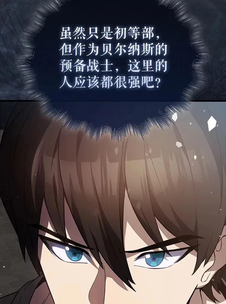4.挑衅45