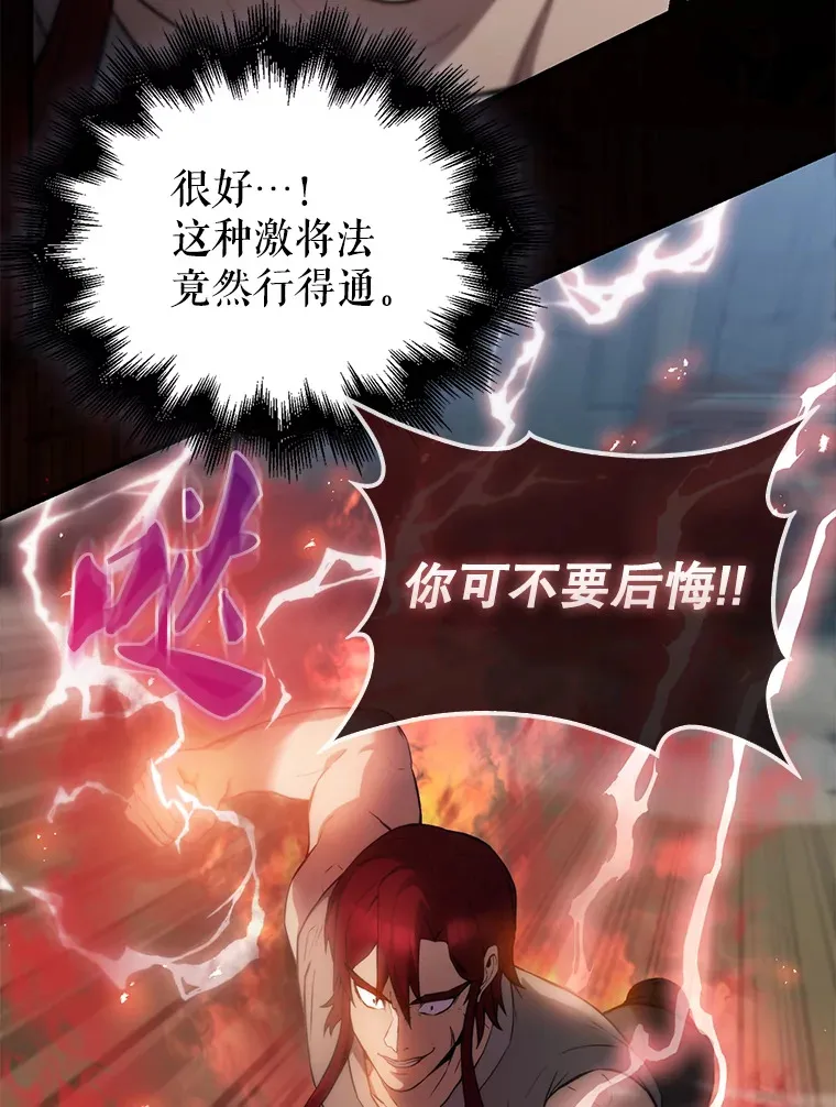 5.被盯上112