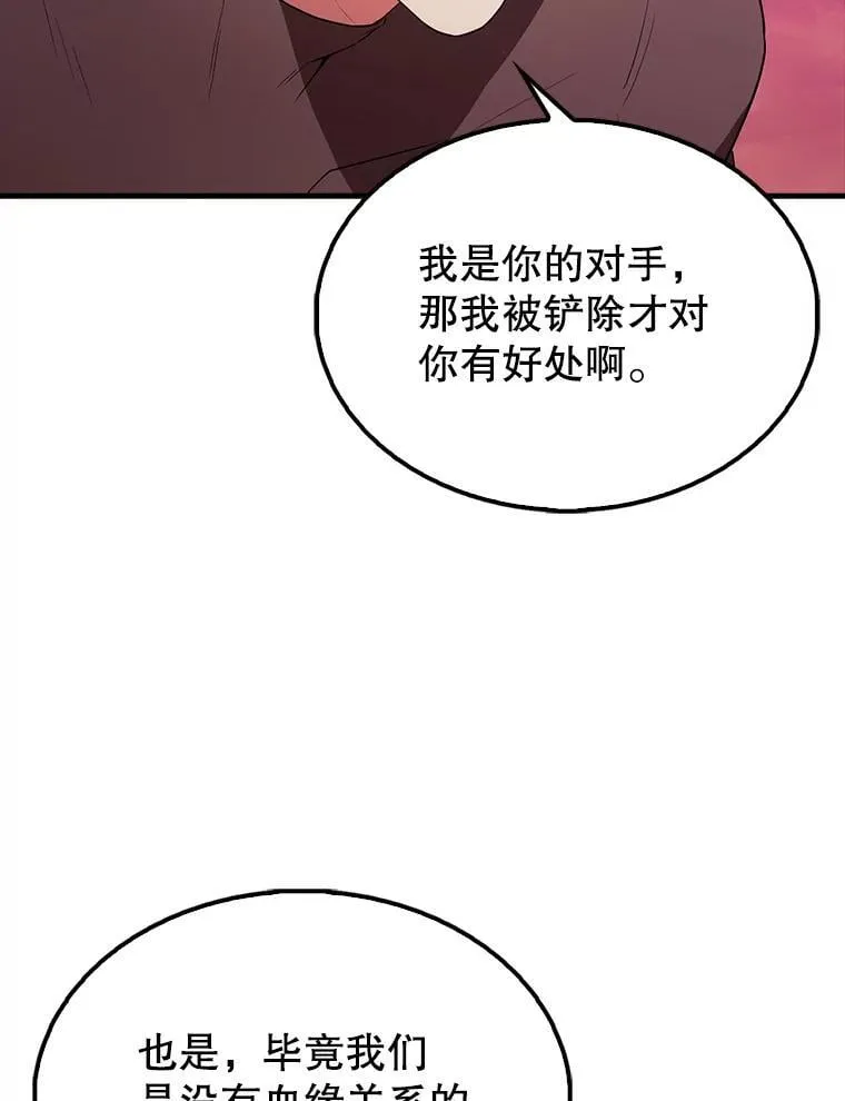 48.陷阱63