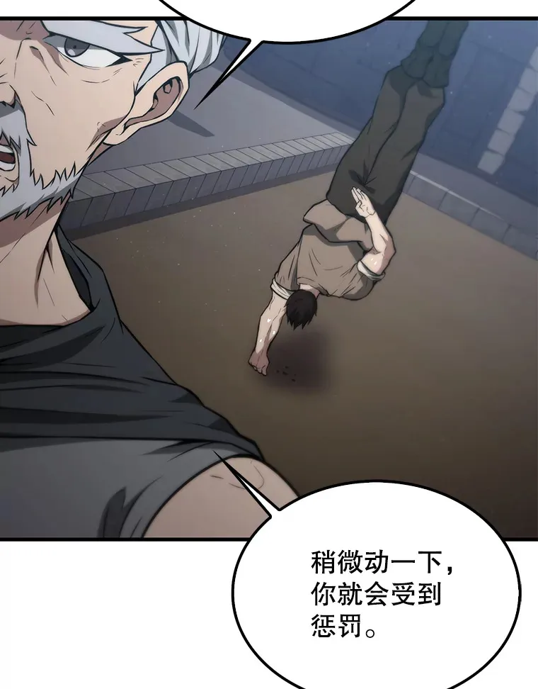 8.被针对117