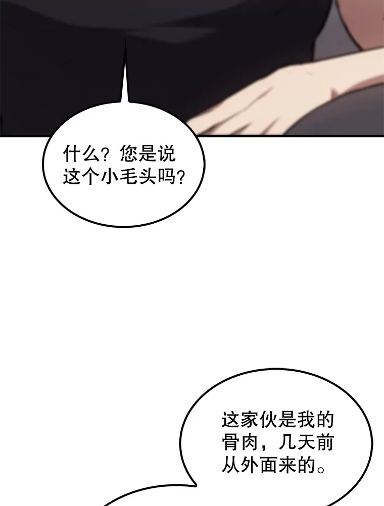 6.面见大公95