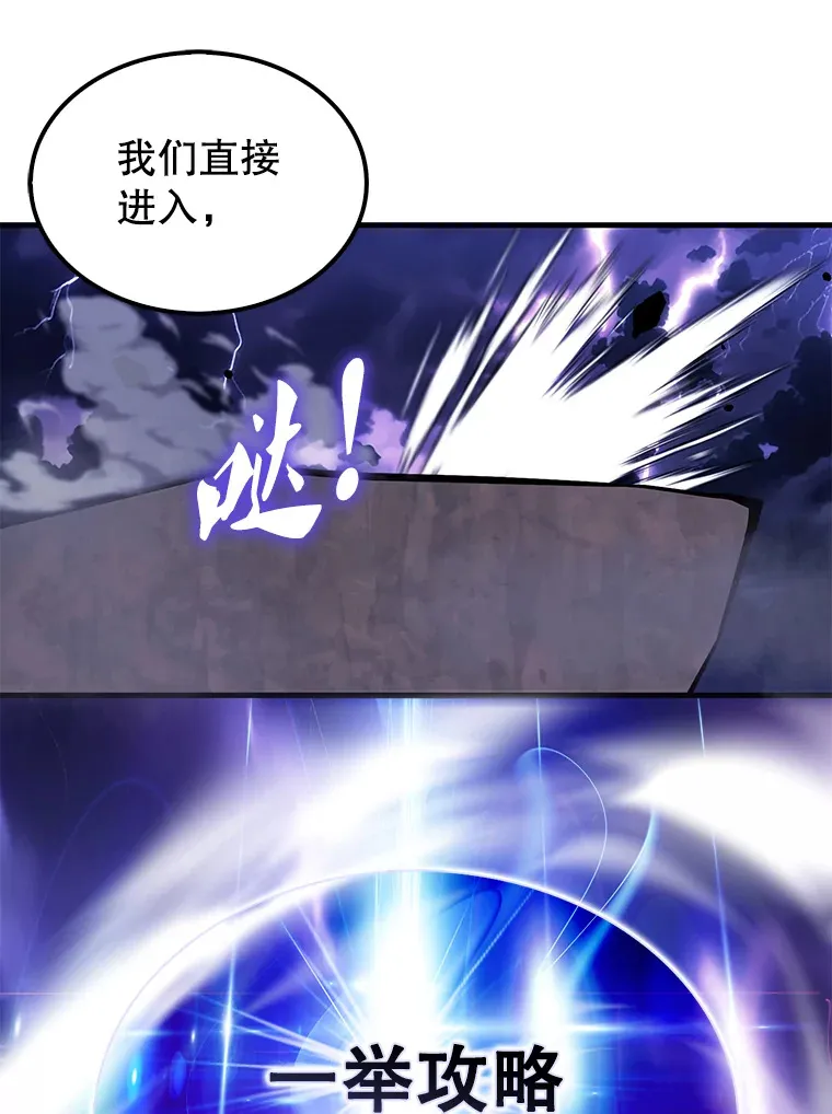 20.乌尔塔斯男爵17