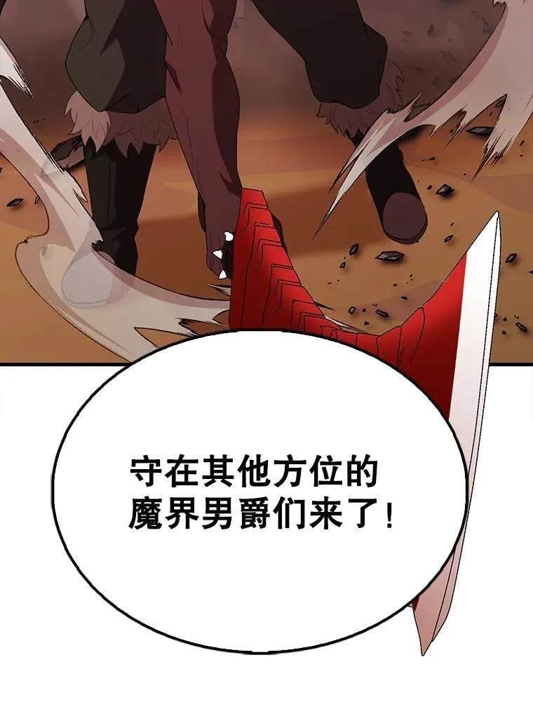 49.并肩作战96