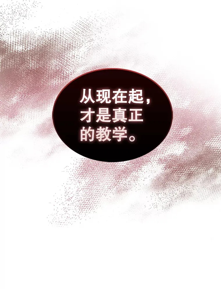 39.两种神格57