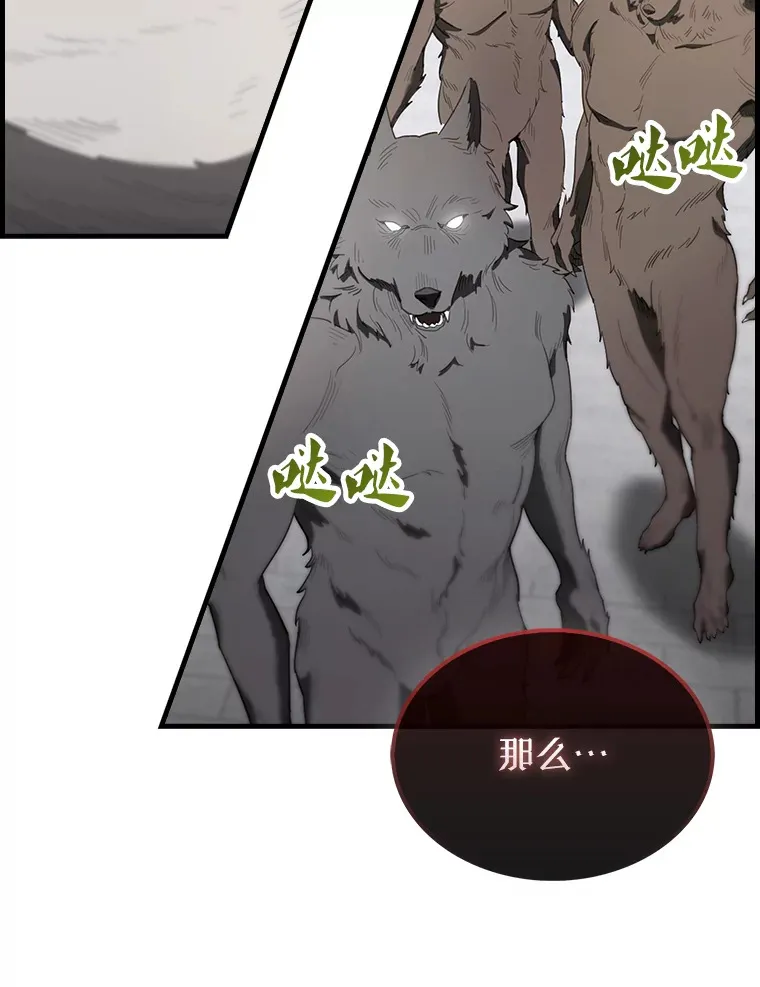 28.光荣的安息13