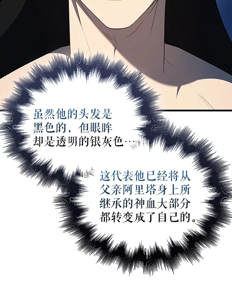 39.两种神格51