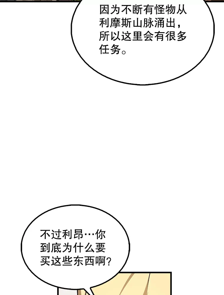 40.寻找艾丹62