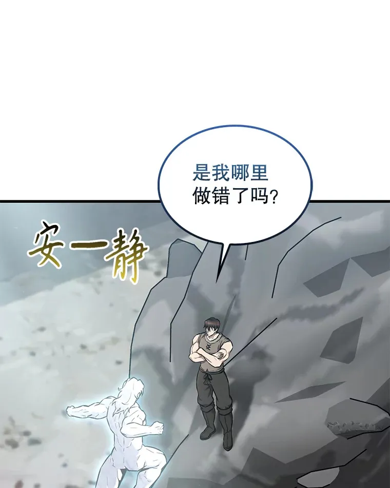13.斗神标识137