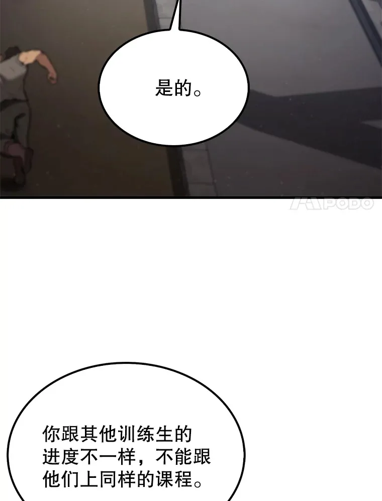8.被针对45