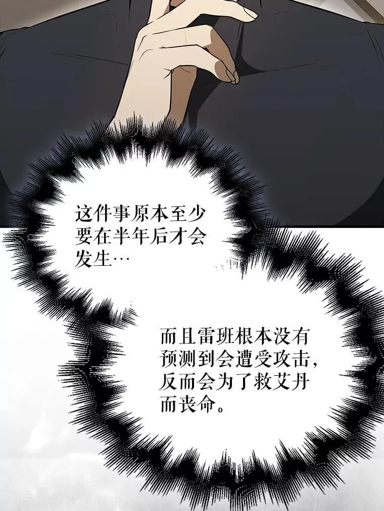 42.黑色弟子48