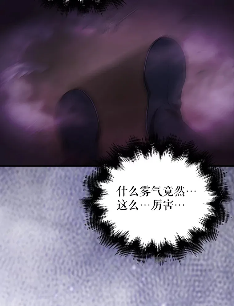 32.魔女99