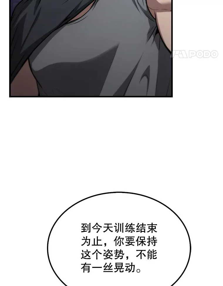 8.被针对116