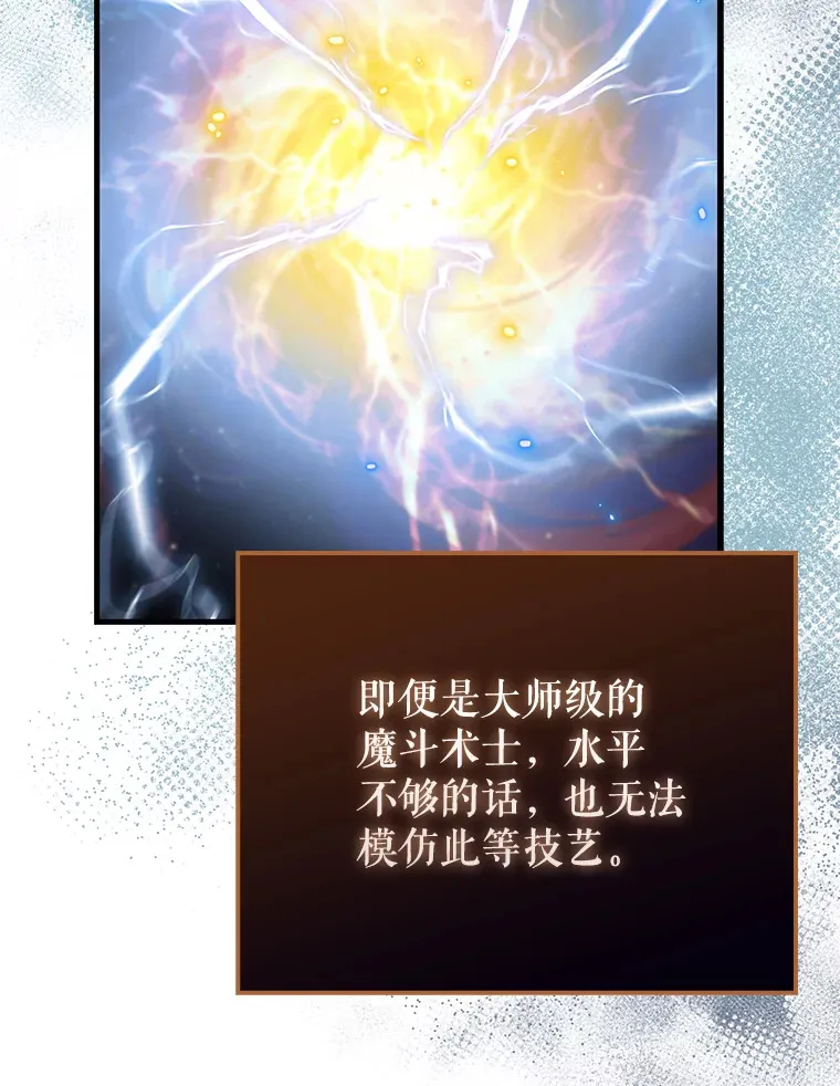 23.守门部队45