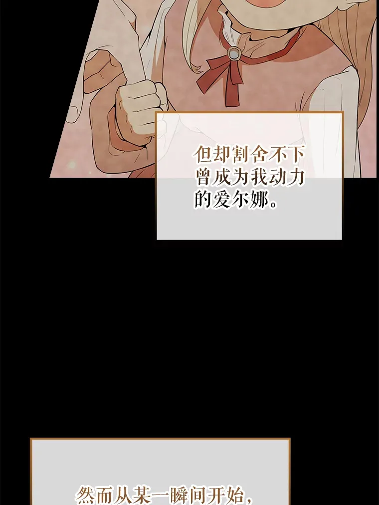 40.寻找艾丹18