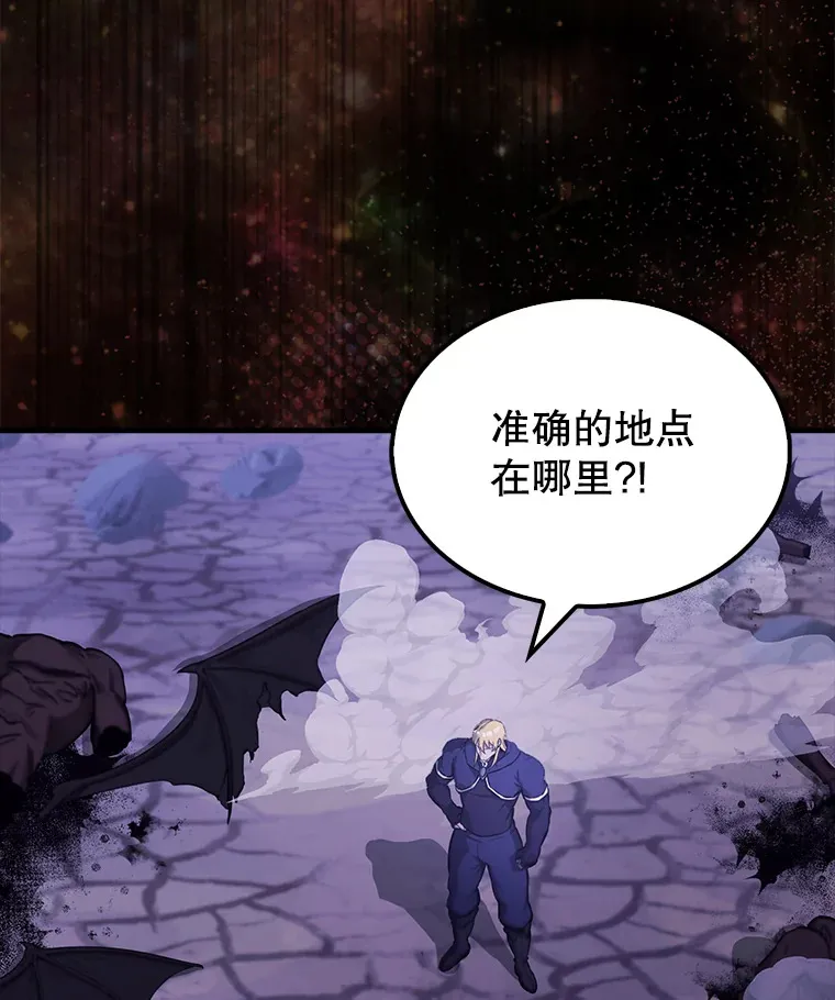 21.惜才4