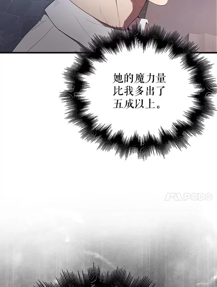 50.共享秘密（本季完）85