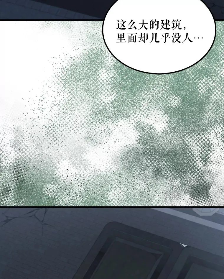 23.守门部队1