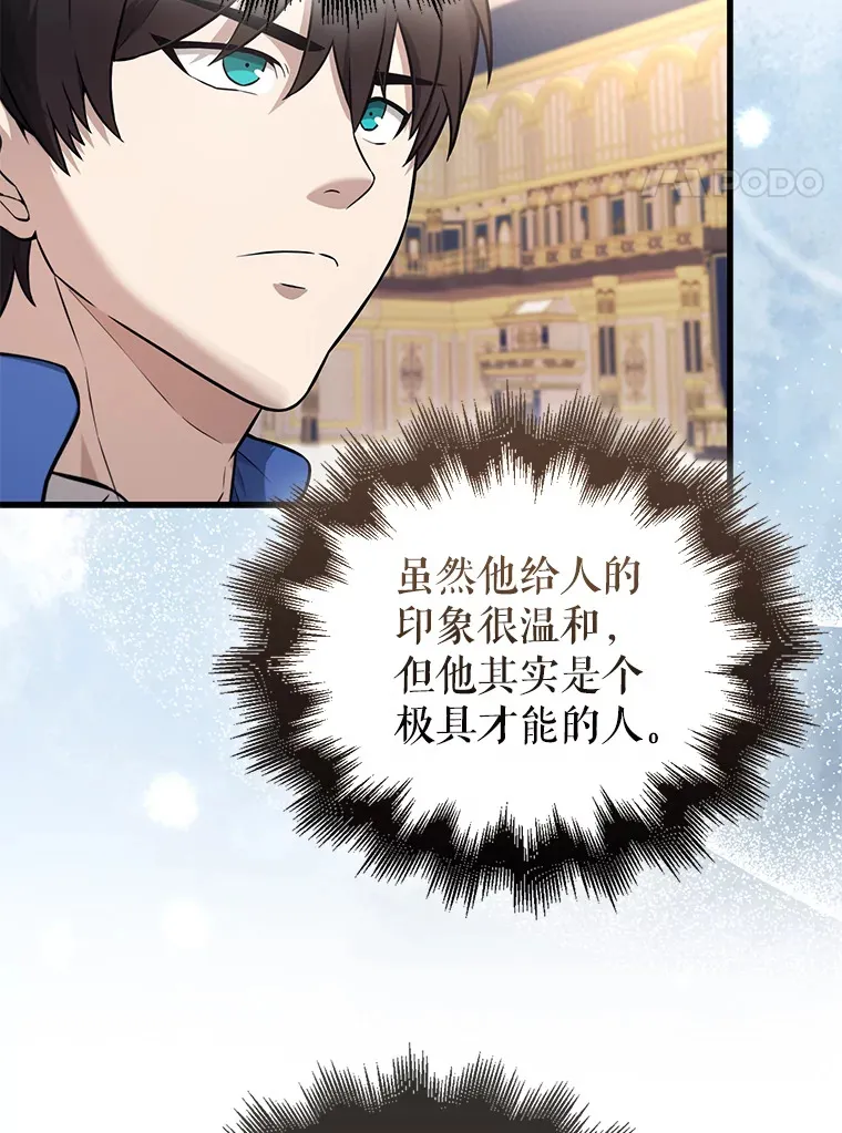 22.褒奖仪式107