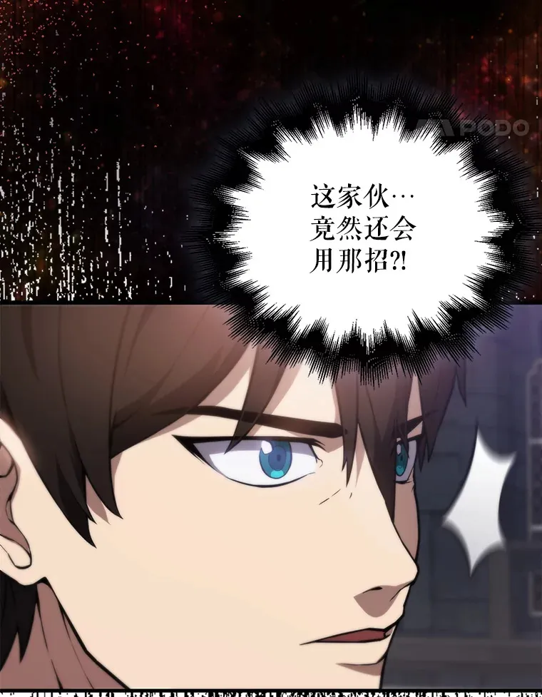 5.被盯上68
