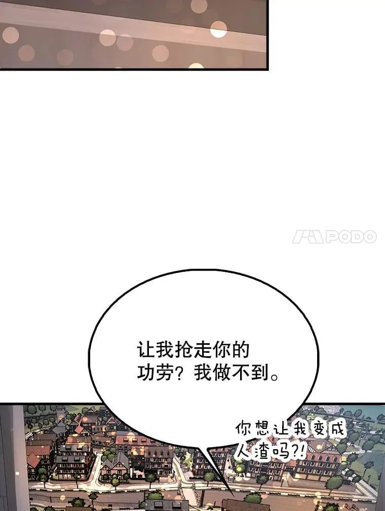 50.共享秘密（本季完）82