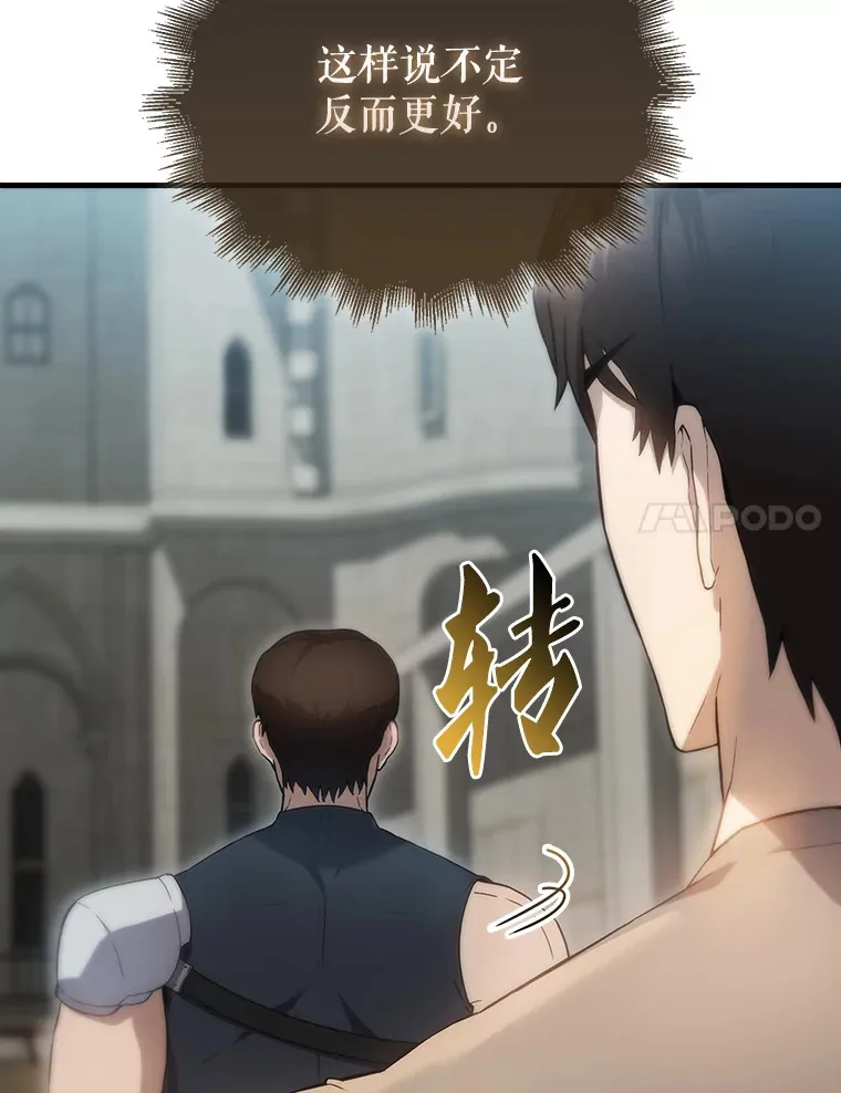 3.怪物102