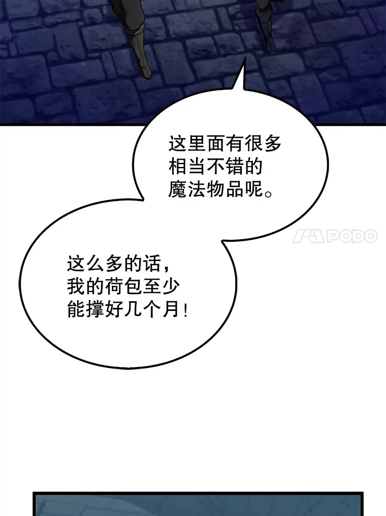 31.大巫妖34