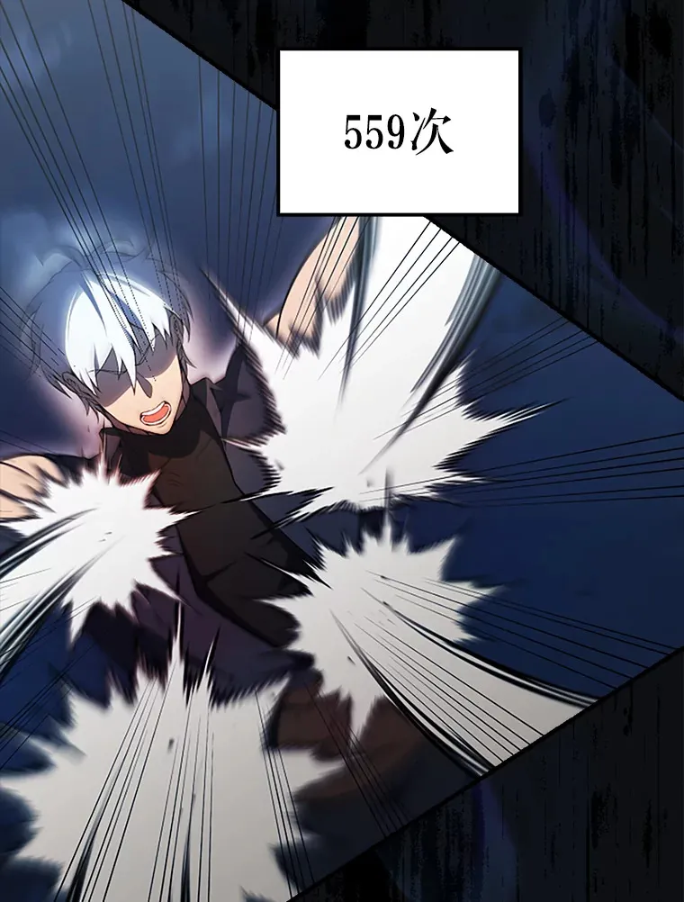 39.两种神格83